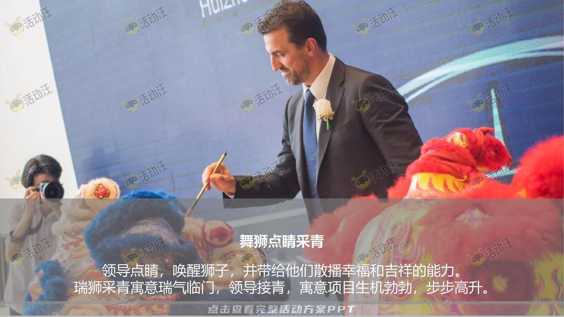 营销中心开放活动策划方案