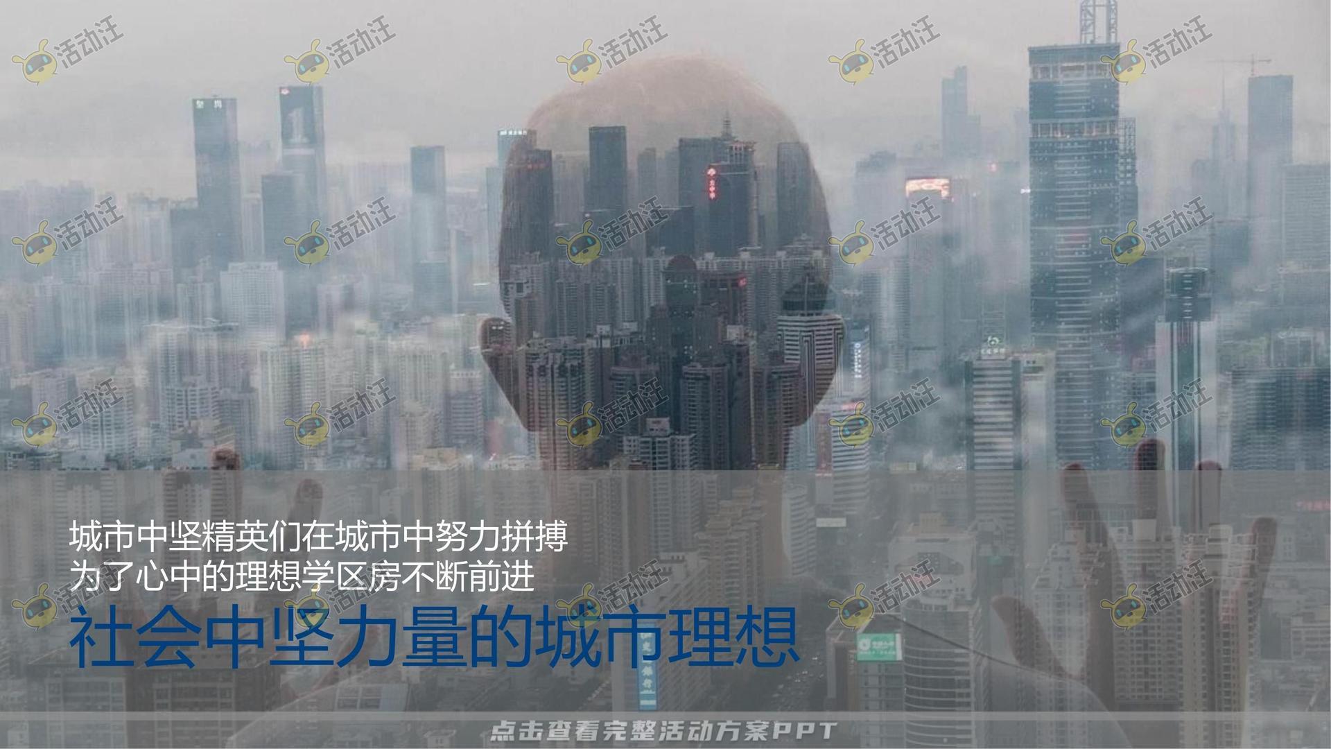 营销中心开放活动策划方案