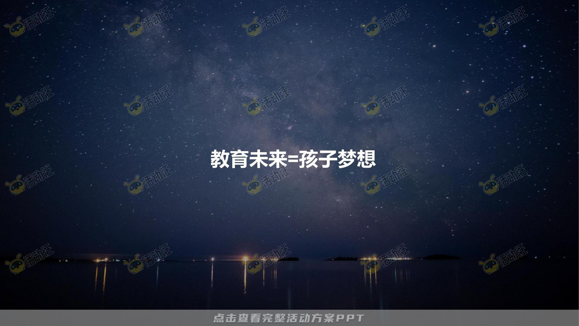营销中心开放活动策划方案