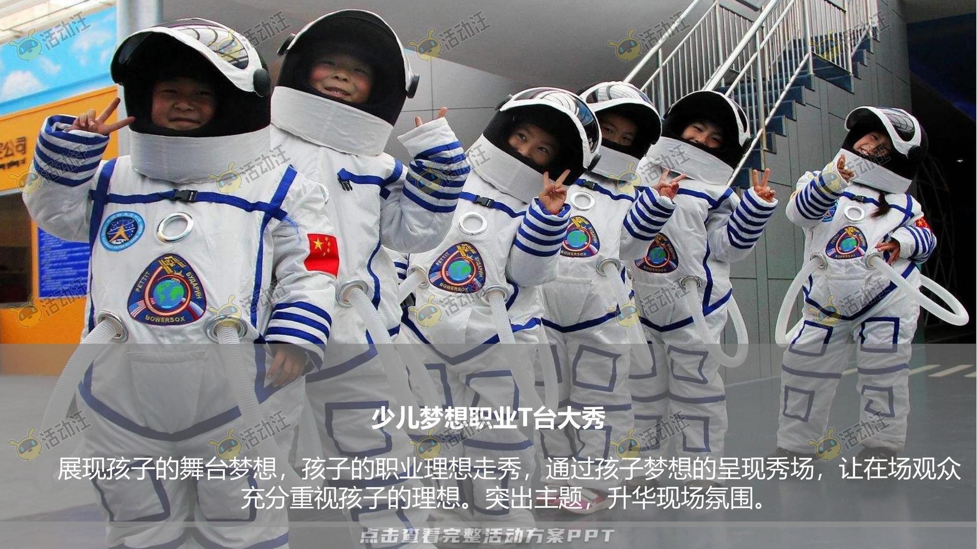 营销中心开放活动策划方案