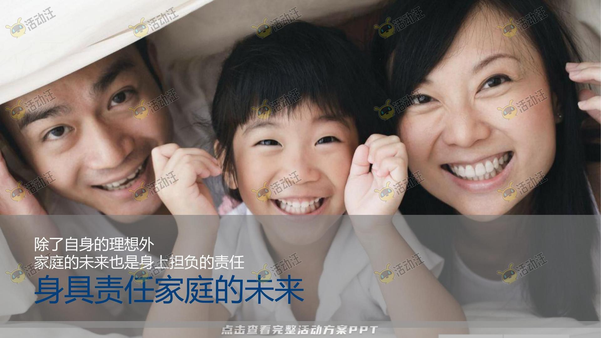 营销中心开放活动策划方案