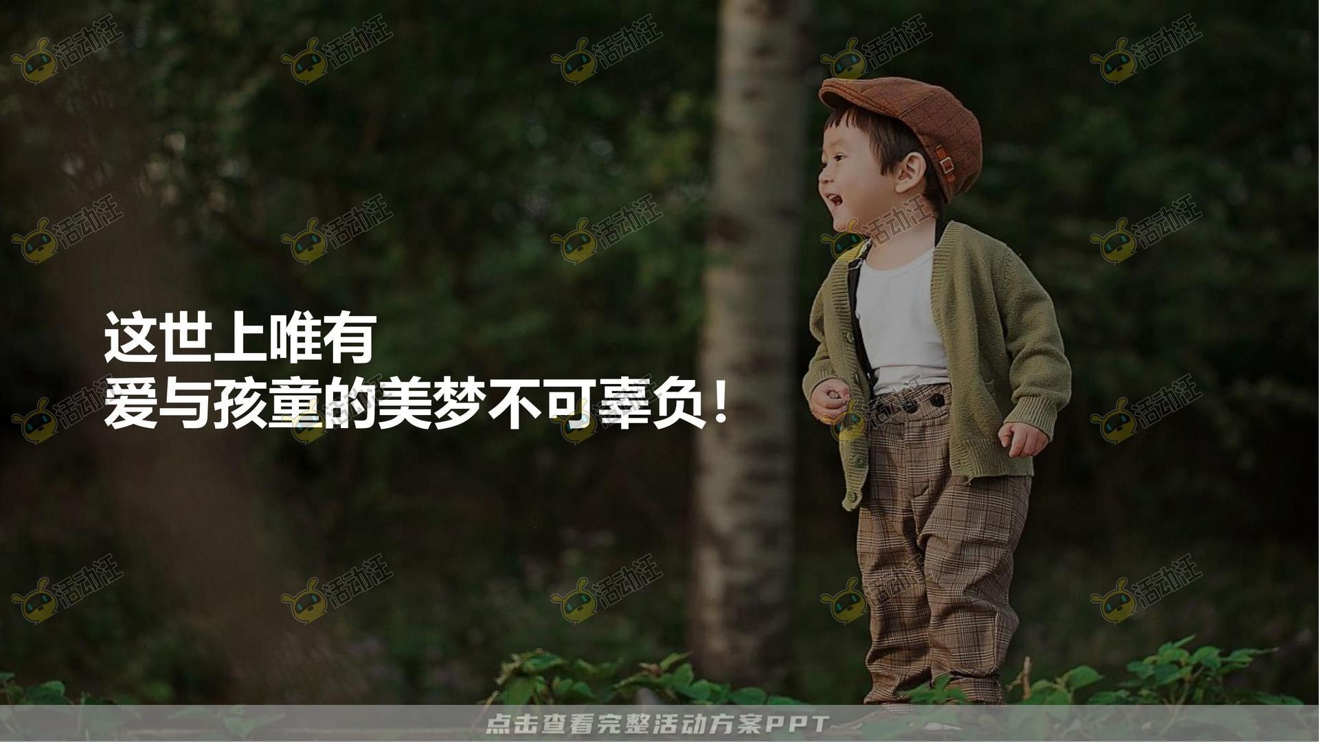 营销中心开放活动策划方案