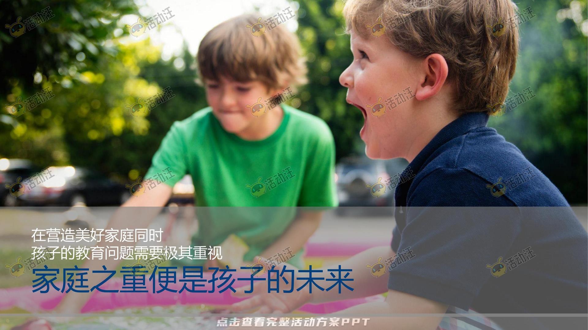 营销中心开放活动策划方案