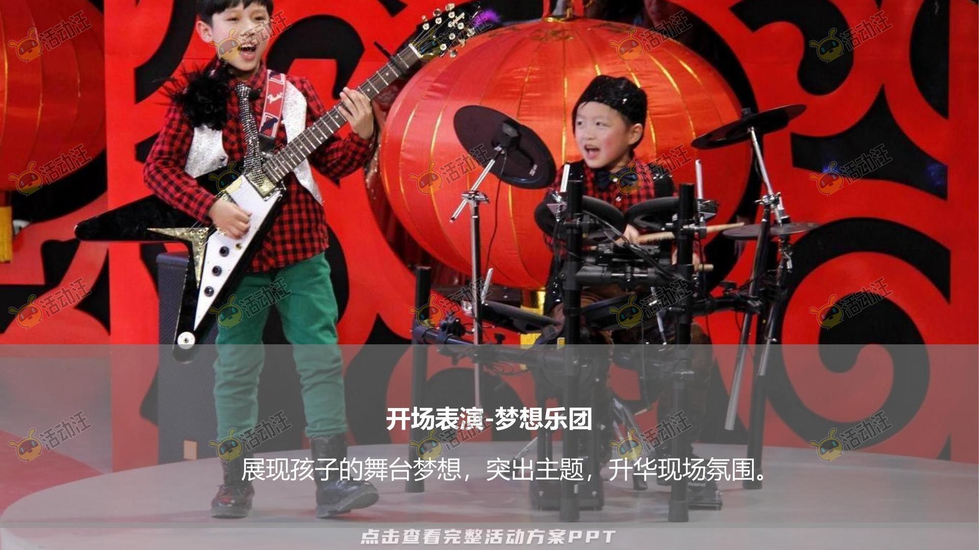营销中心开放活动策划方案