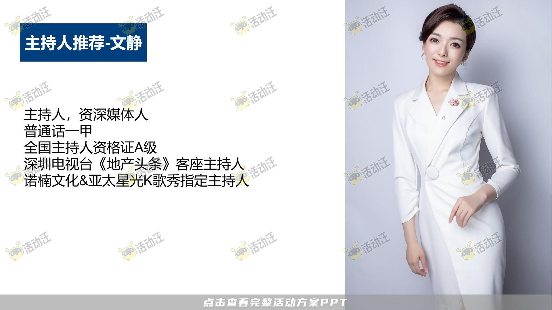 营销中心开放活动策划方案