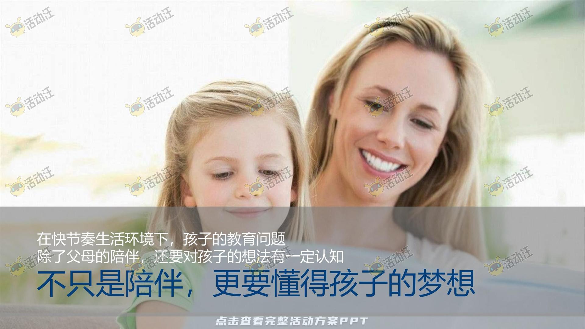 营销中心开放活动策划方案