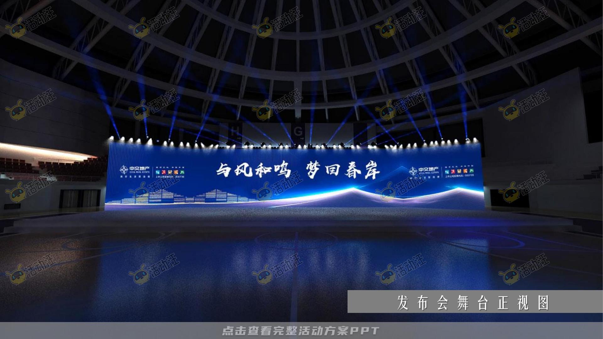 营销中心开放活动策划方案
