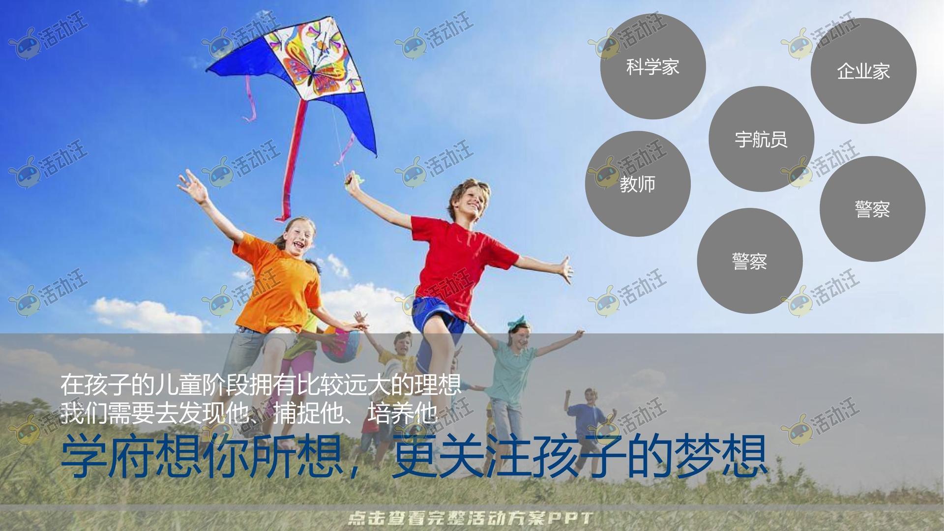 营销中心开放活动策划方案