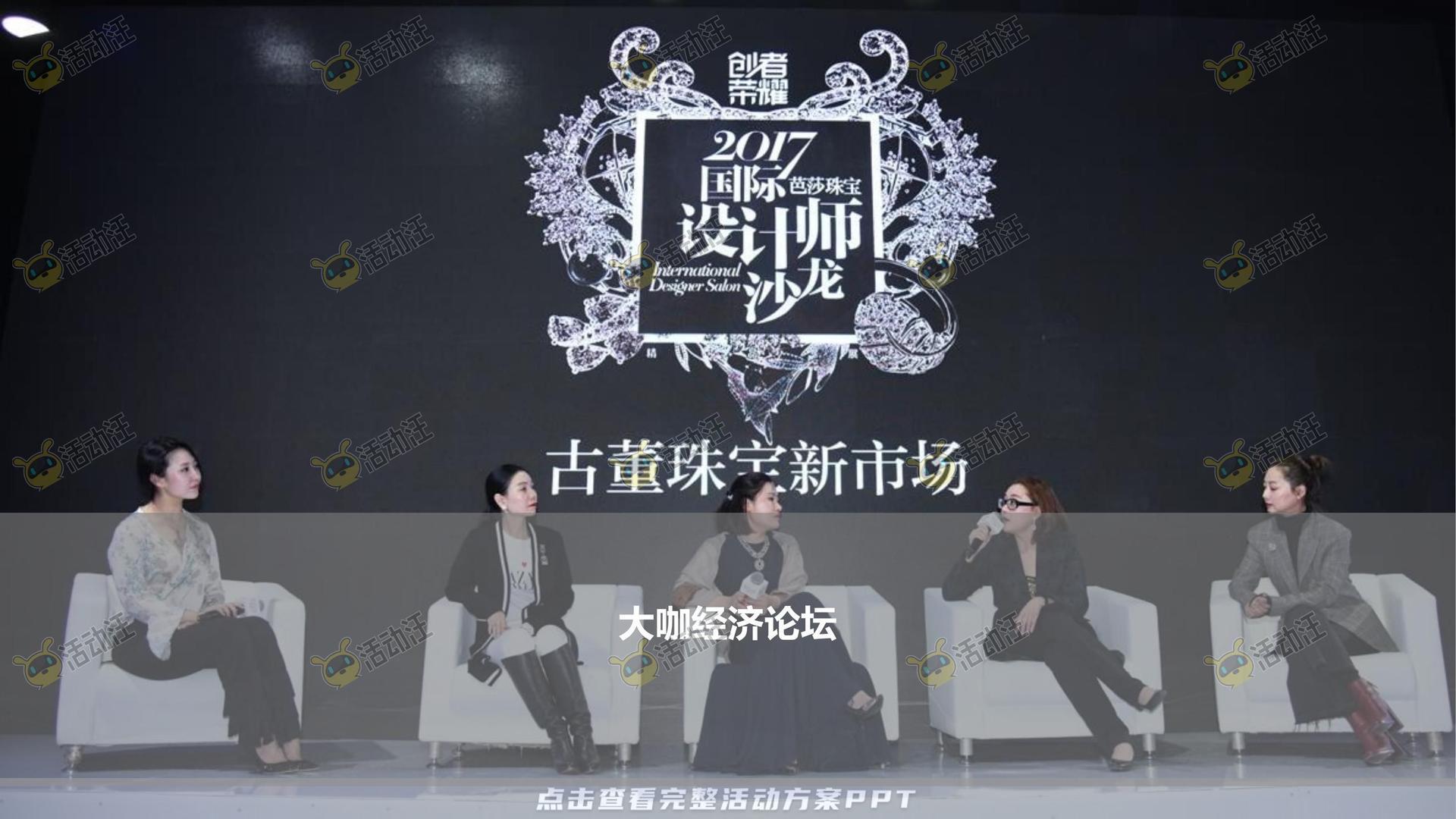 营销中心开放活动策划方案