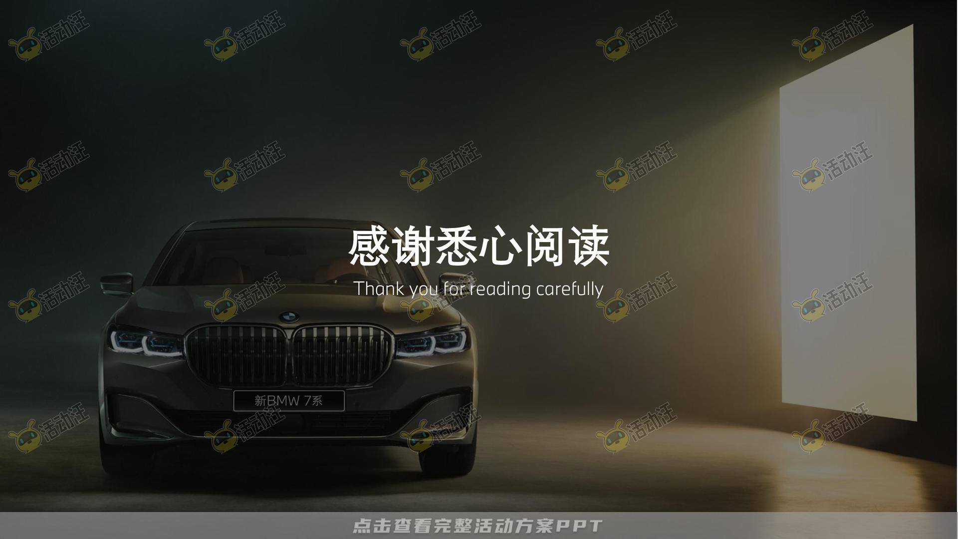 圈层活动活动策划方案