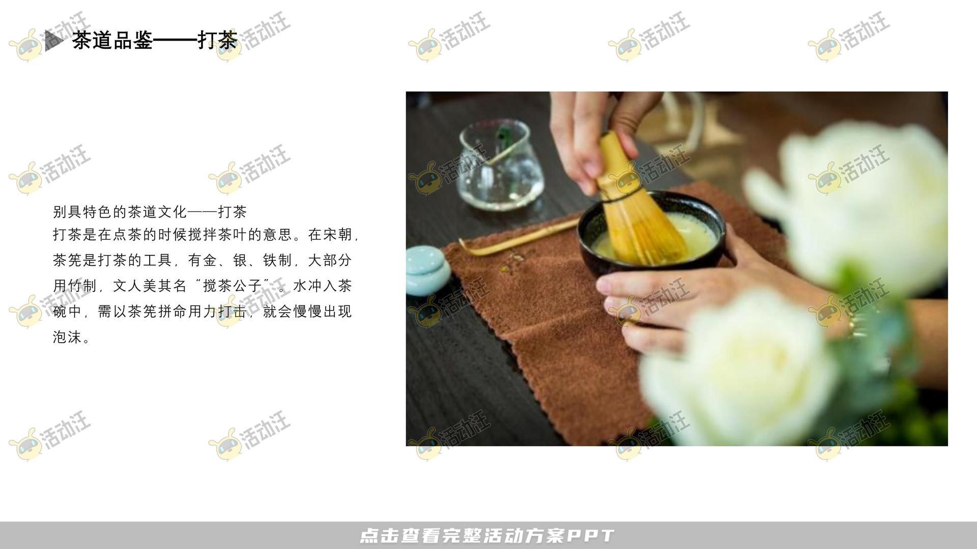 圈层活动活动策划方案