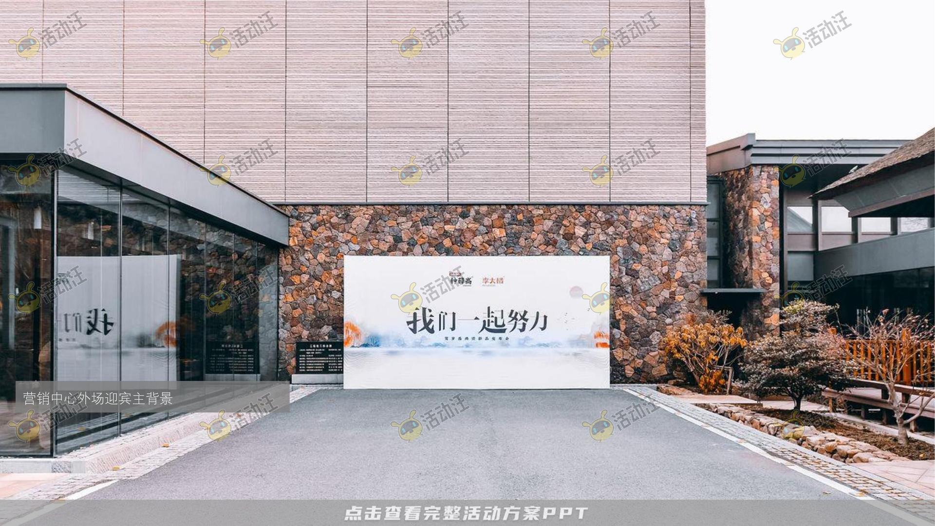 示范区开放活动策划方案
