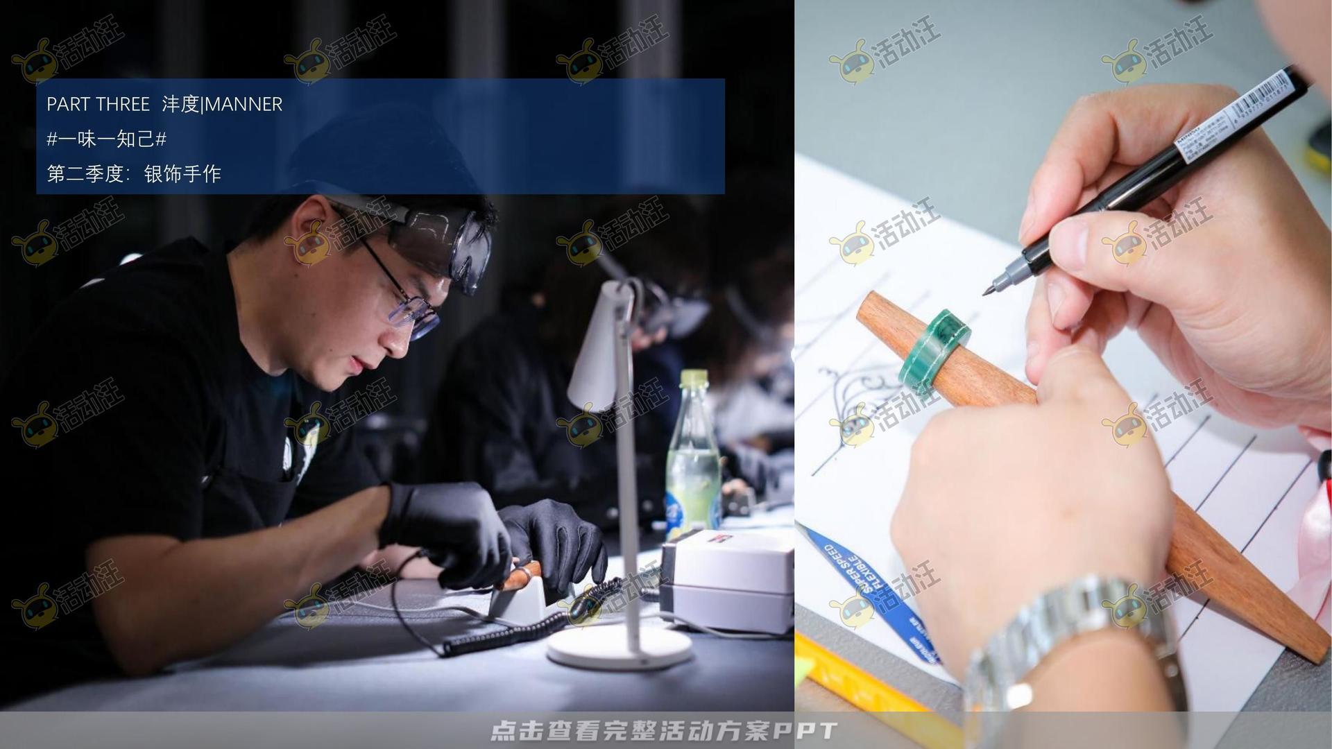 示范区开放活动策划方案