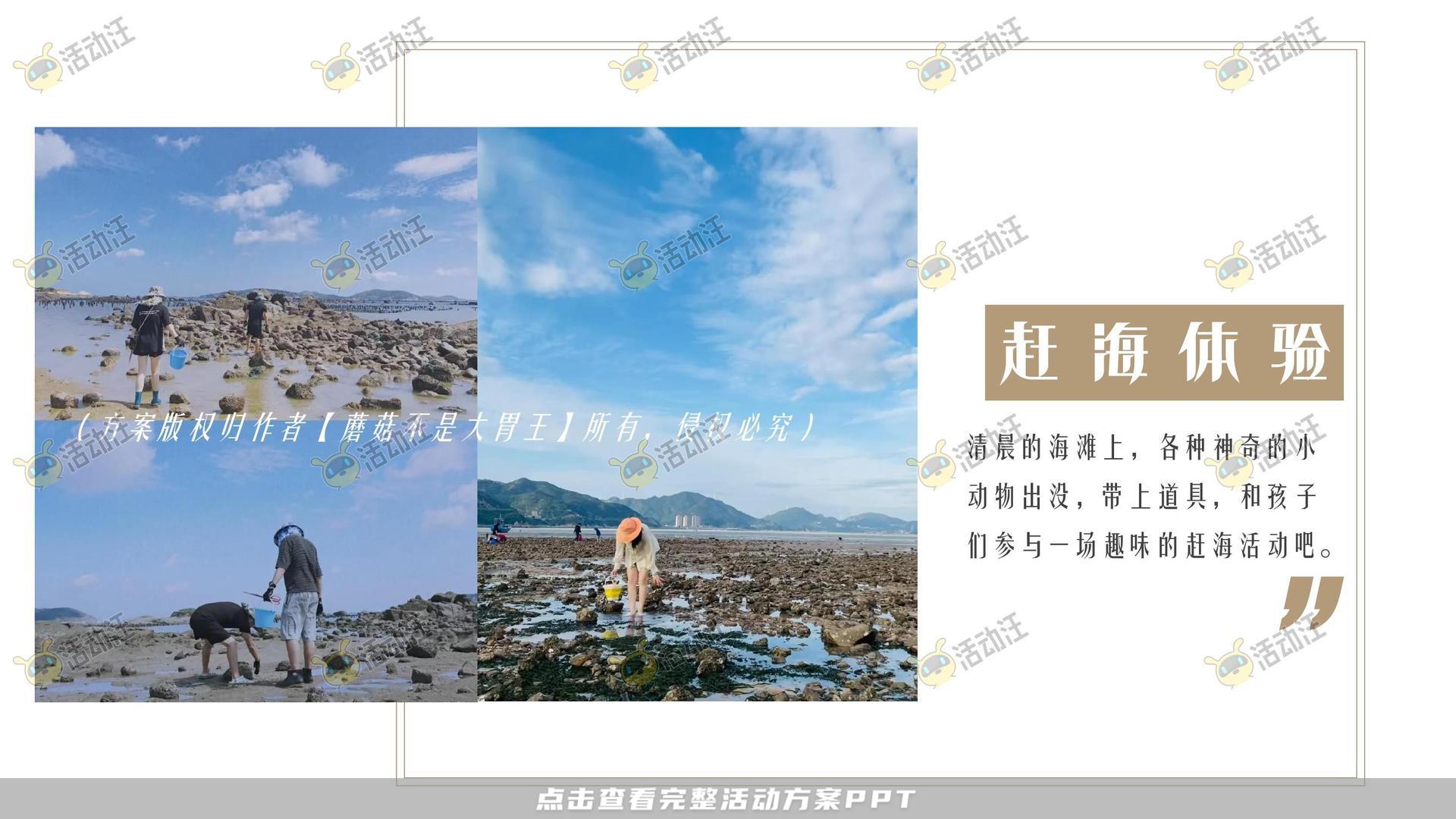 音乐节活动策划方案