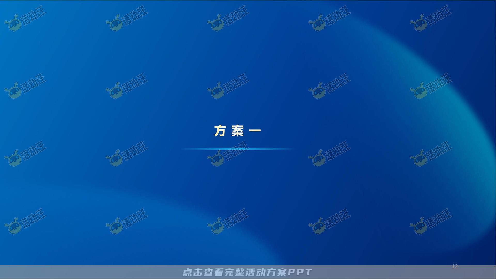 金交会丨中国邮政储蓄银行展位设计方案