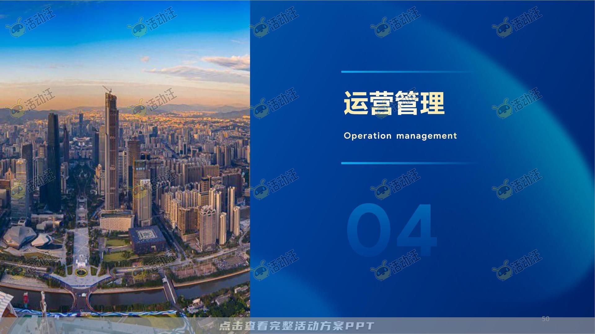 金交会丨中国邮政储蓄银行展位设计方案