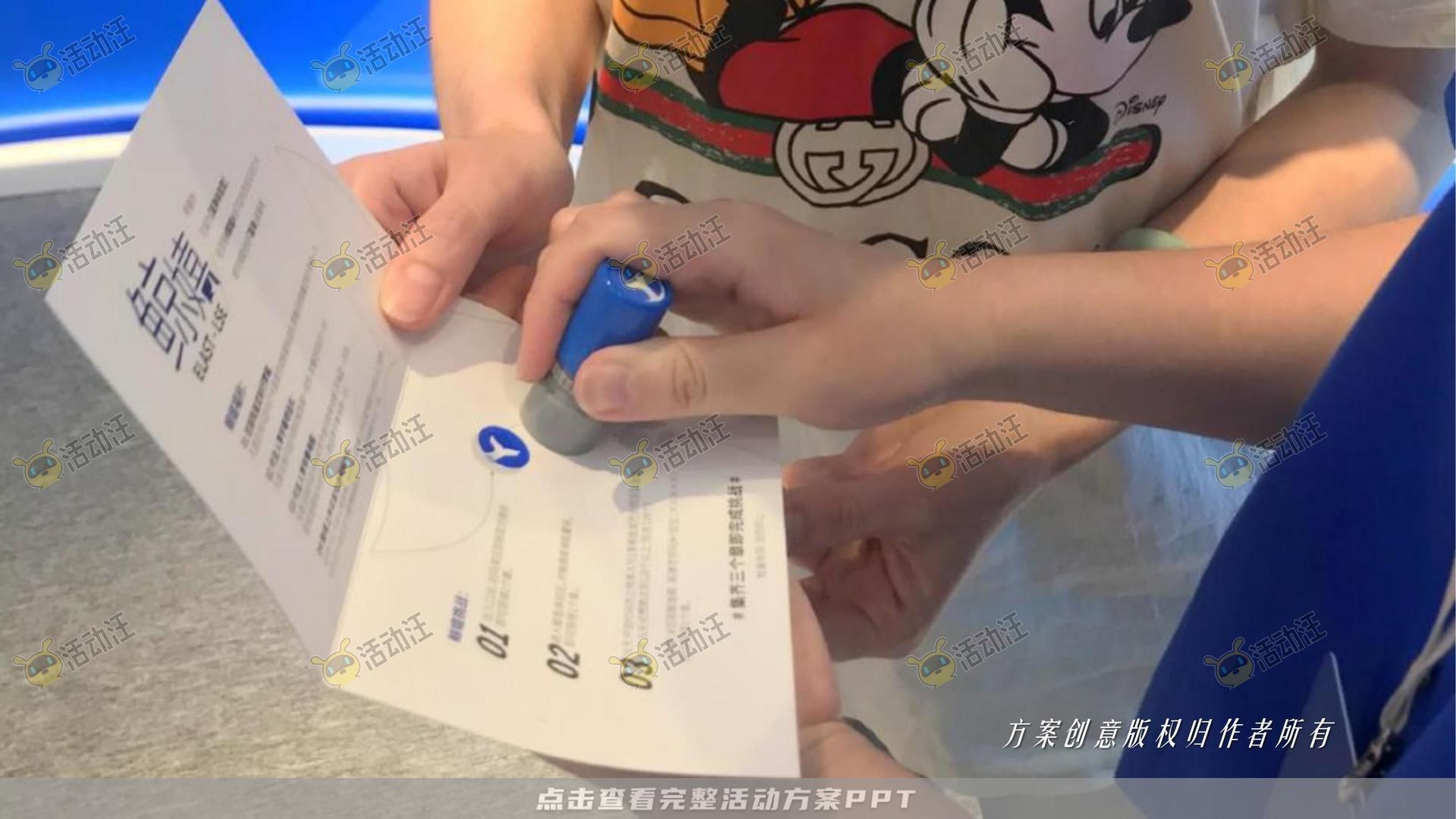 嘉年华活动策划方案