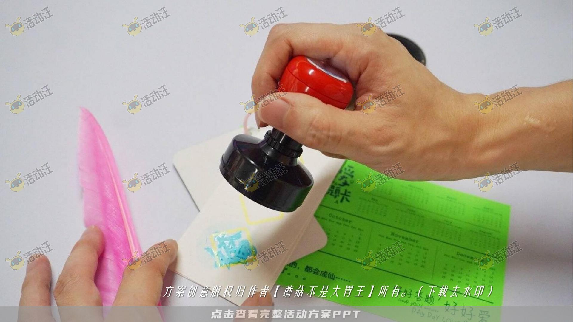 嘉年华活动策划方案