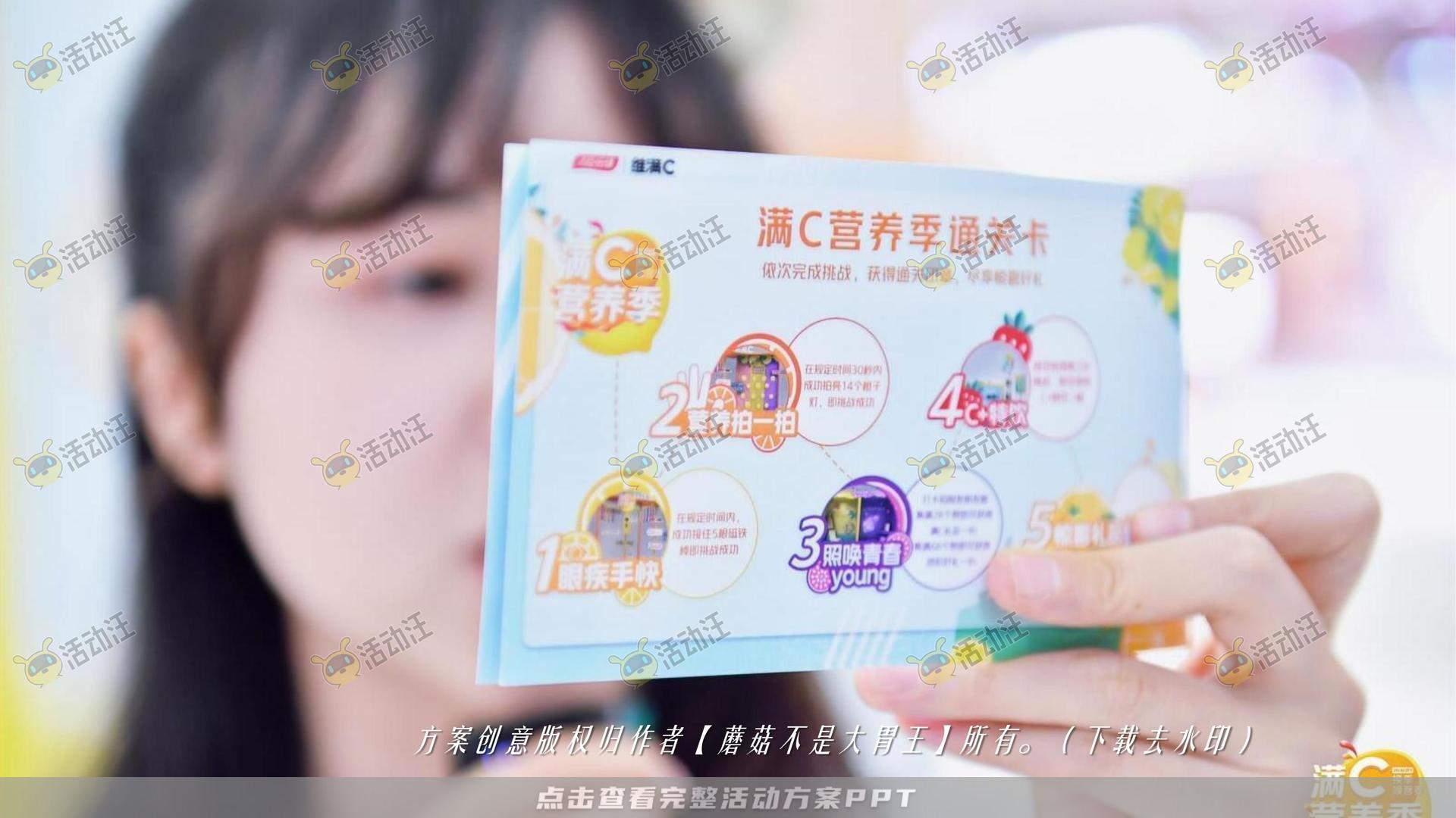 嘉年华活动策划方案