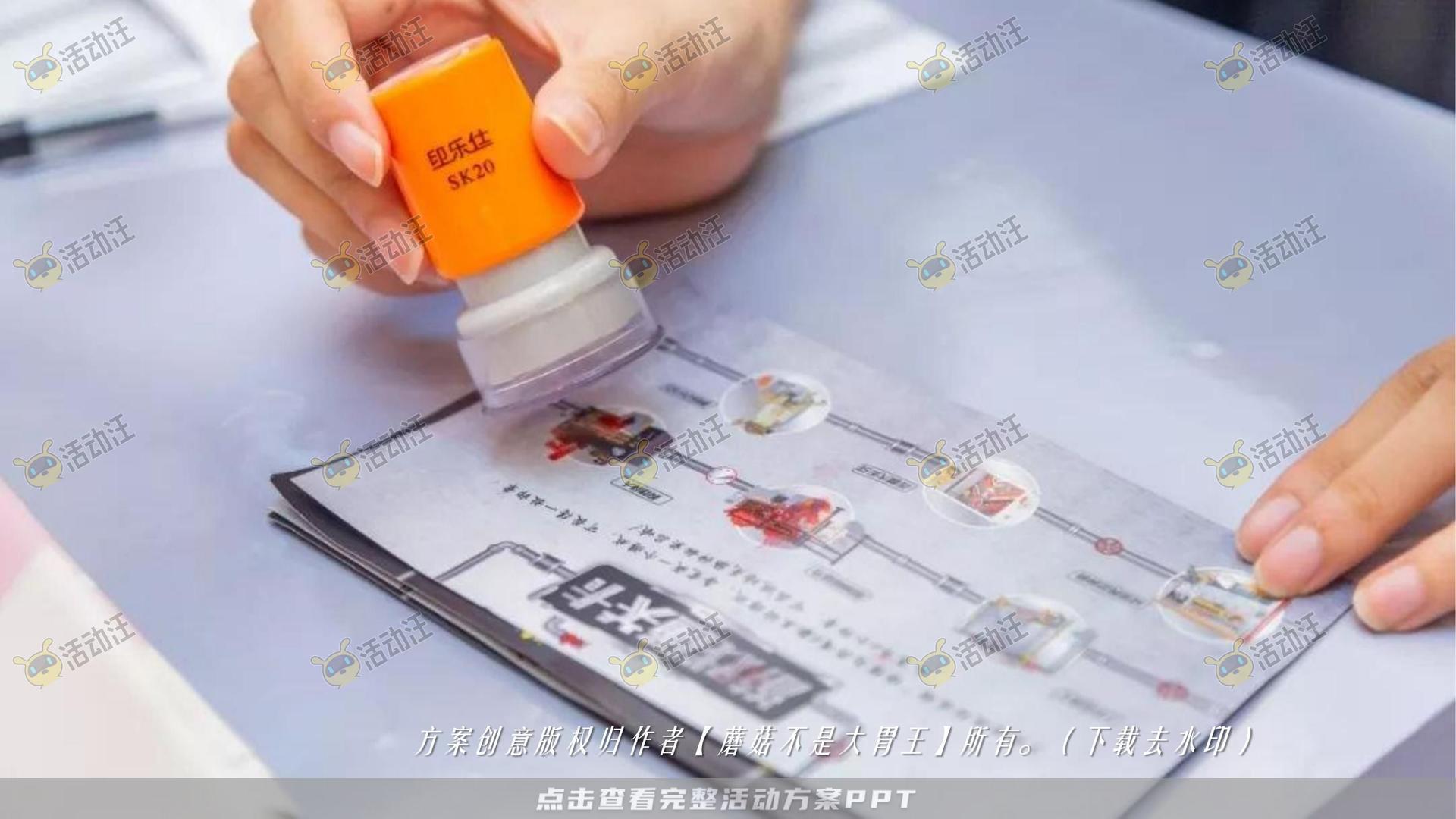 嘉年华活动策划方案