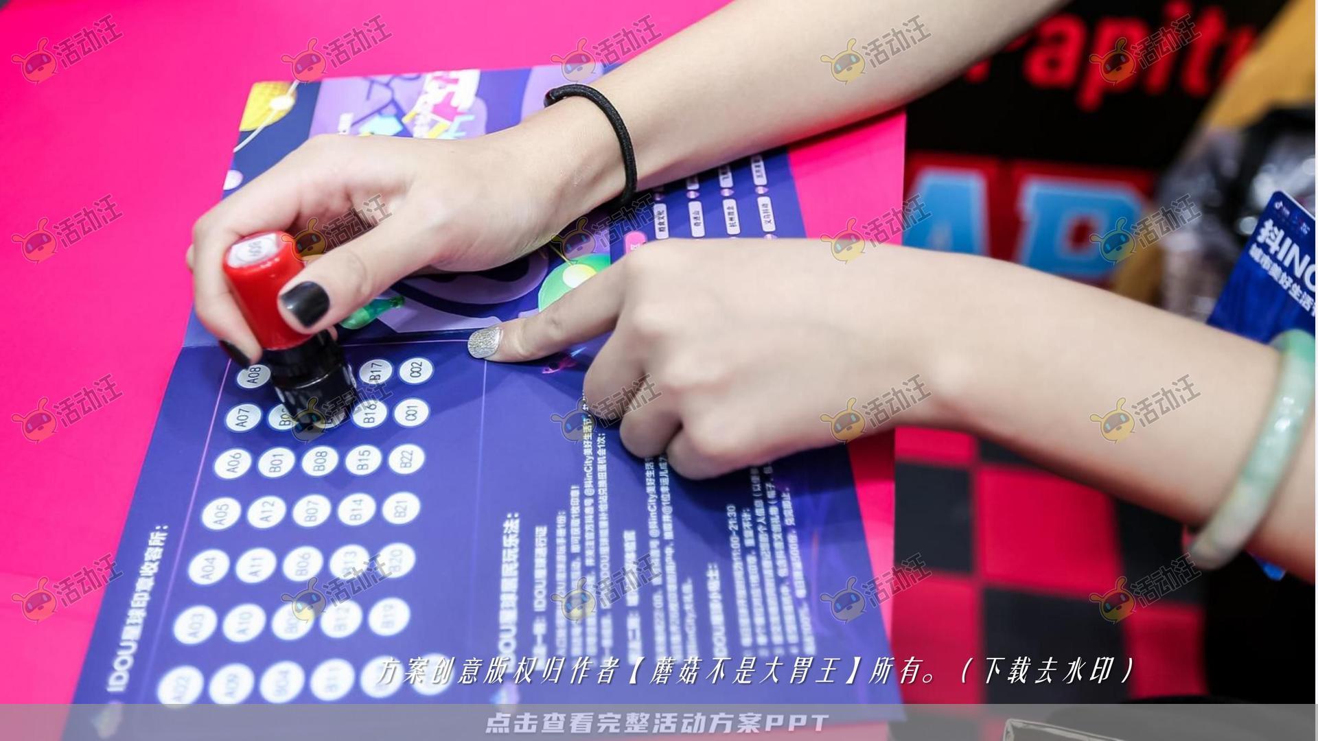 嘉年华活动策划方案