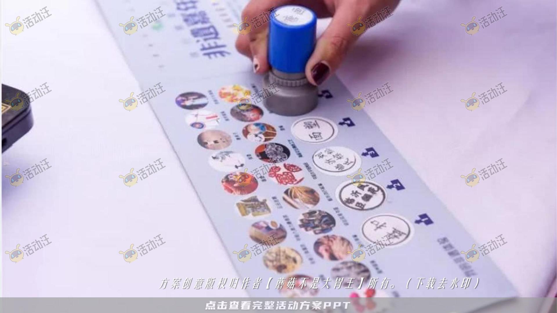 嘉年华活动策划方案