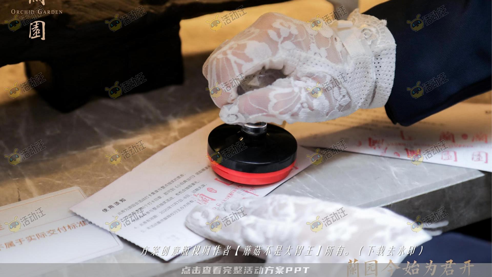 嘉年华活动策划方案