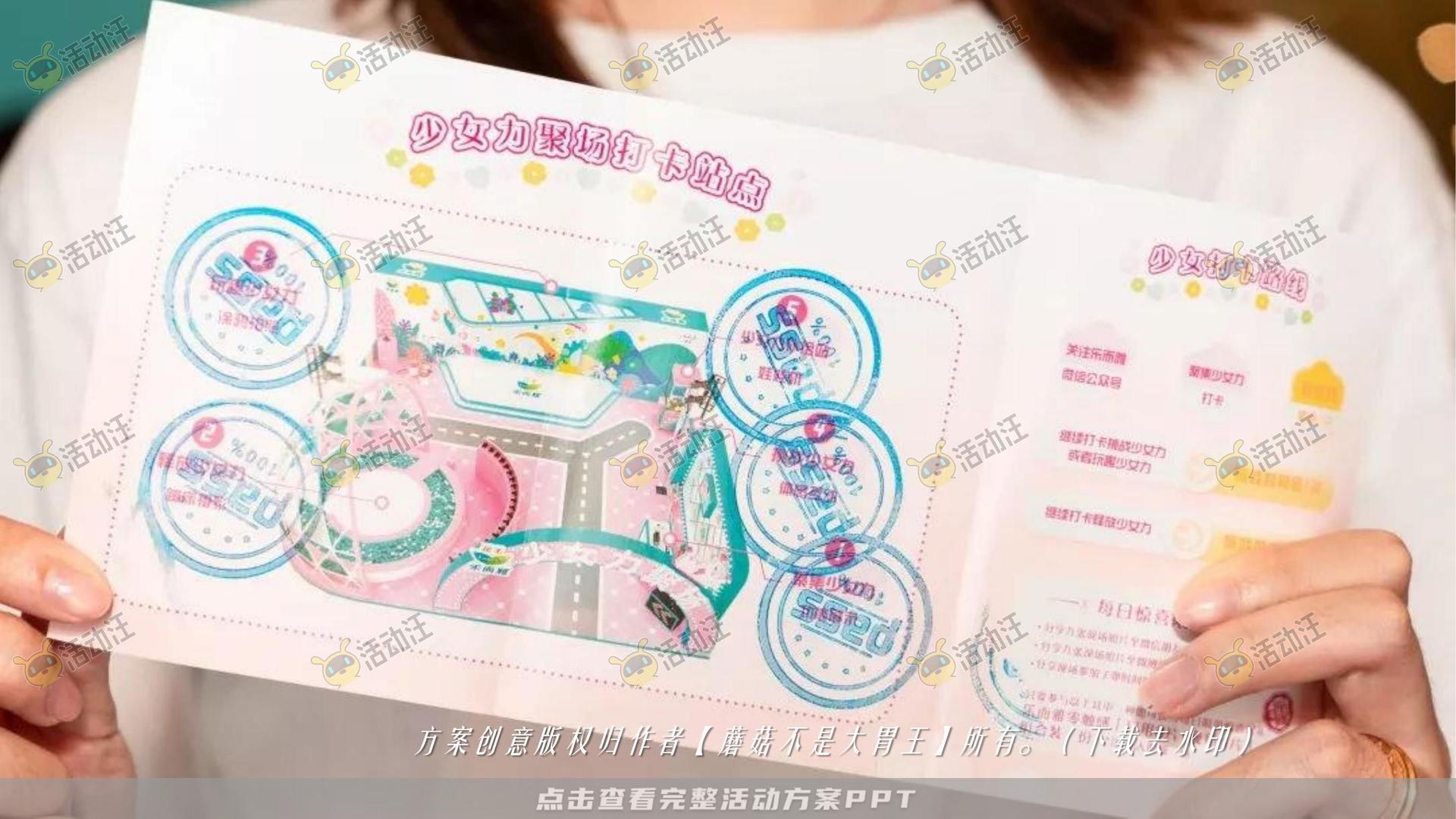 嘉年华活动策划方案