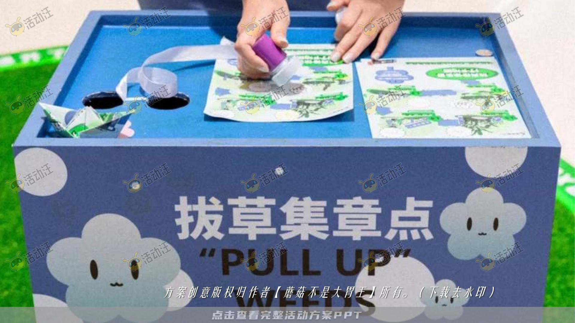 嘉年华活动策划方案