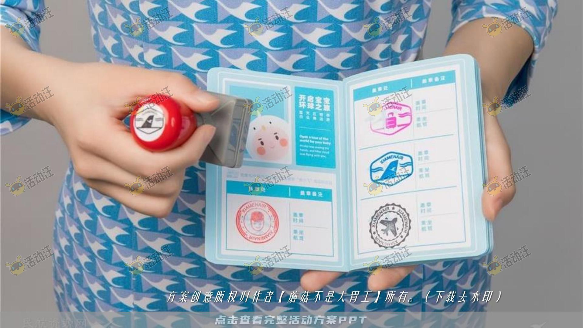 嘉年华活动策划方案