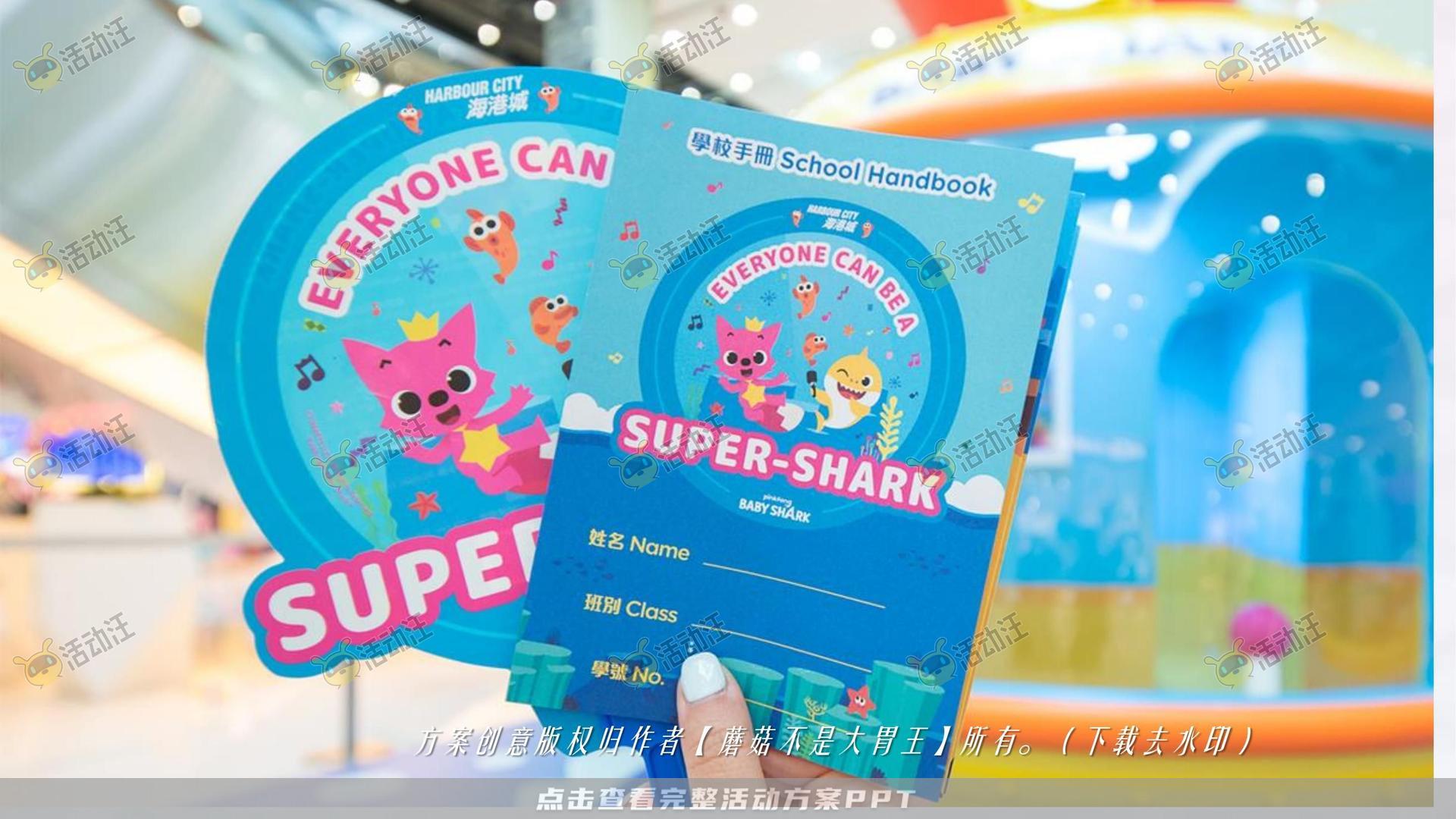 嘉年华活动策划方案