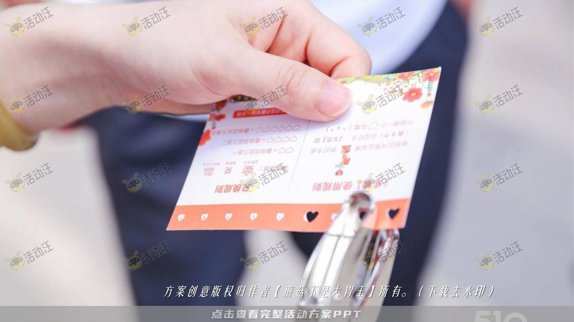 嘉年华活动策划方案