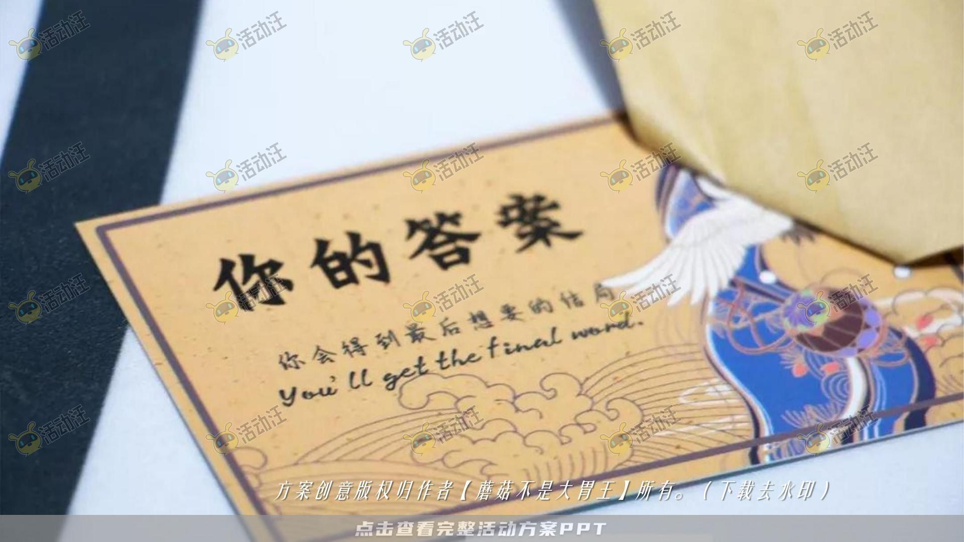 嘉年华活动策划方案