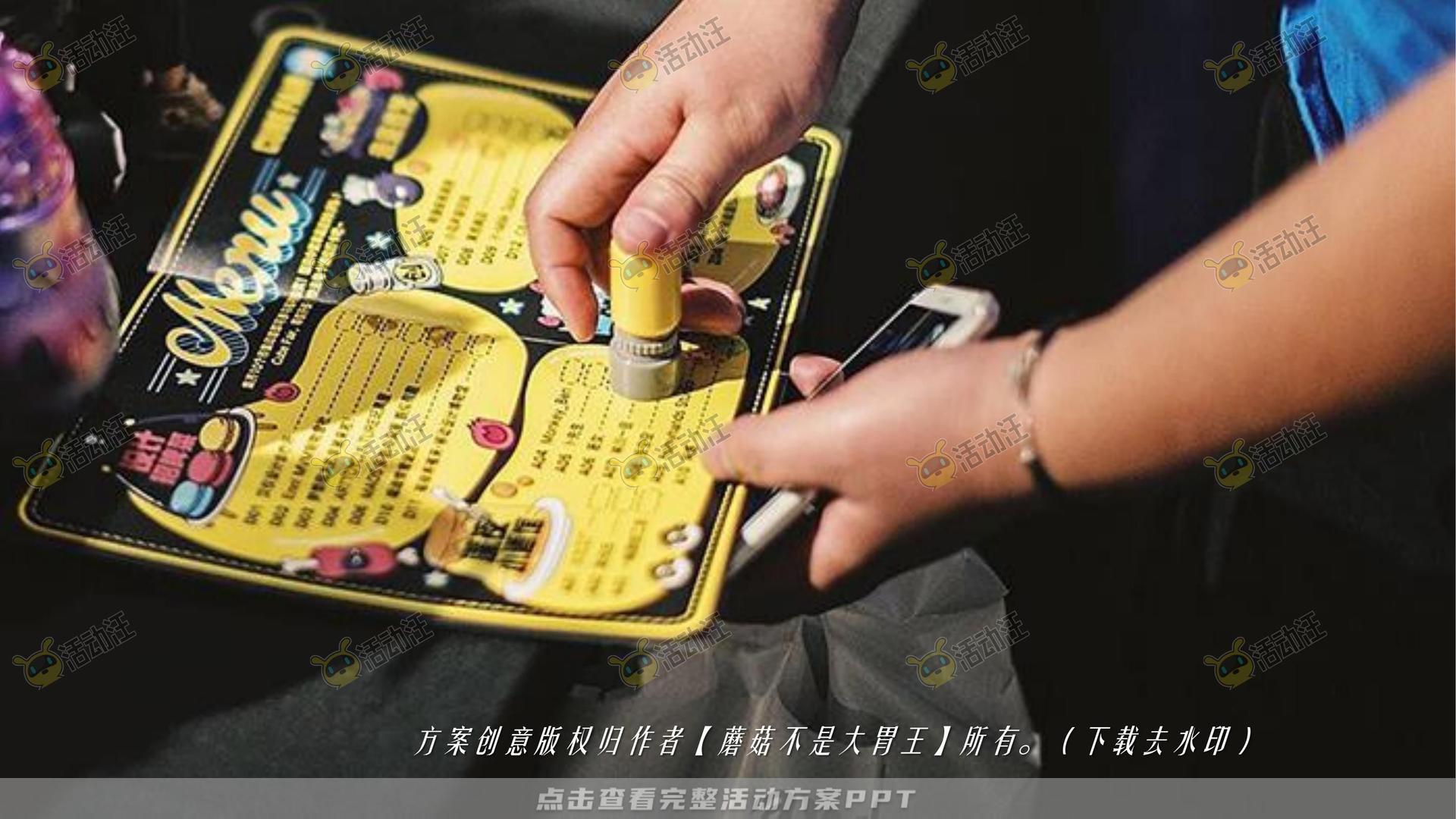 嘉年华活动策划方案