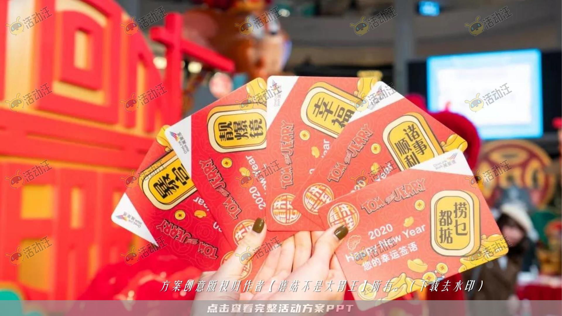 嘉年华活动策划方案