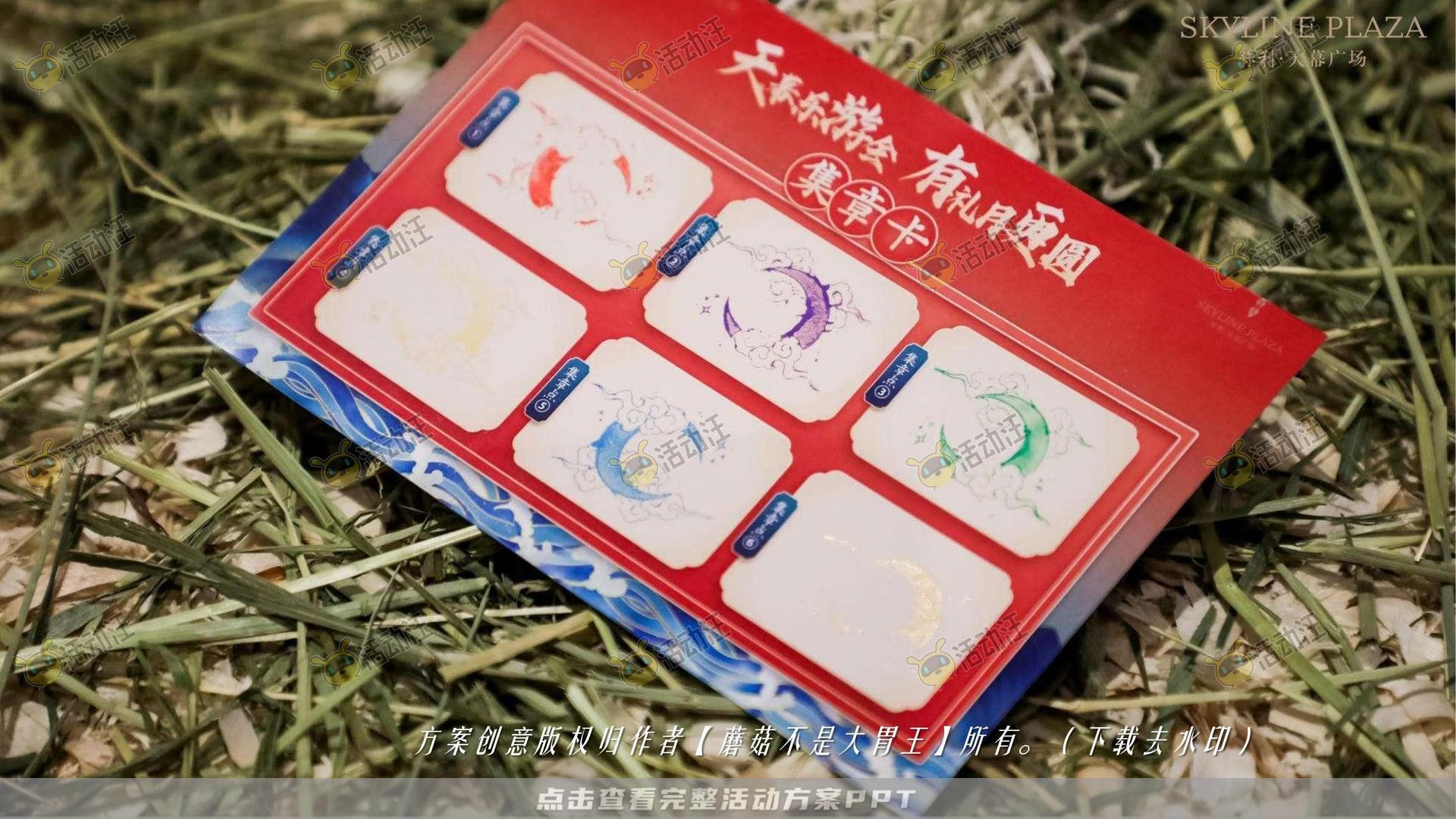 嘉年华活动策划方案