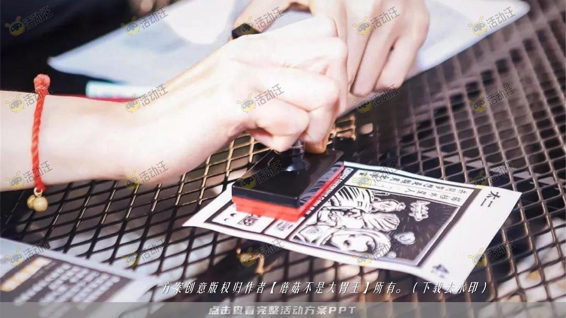 嘉年华活动策划方案