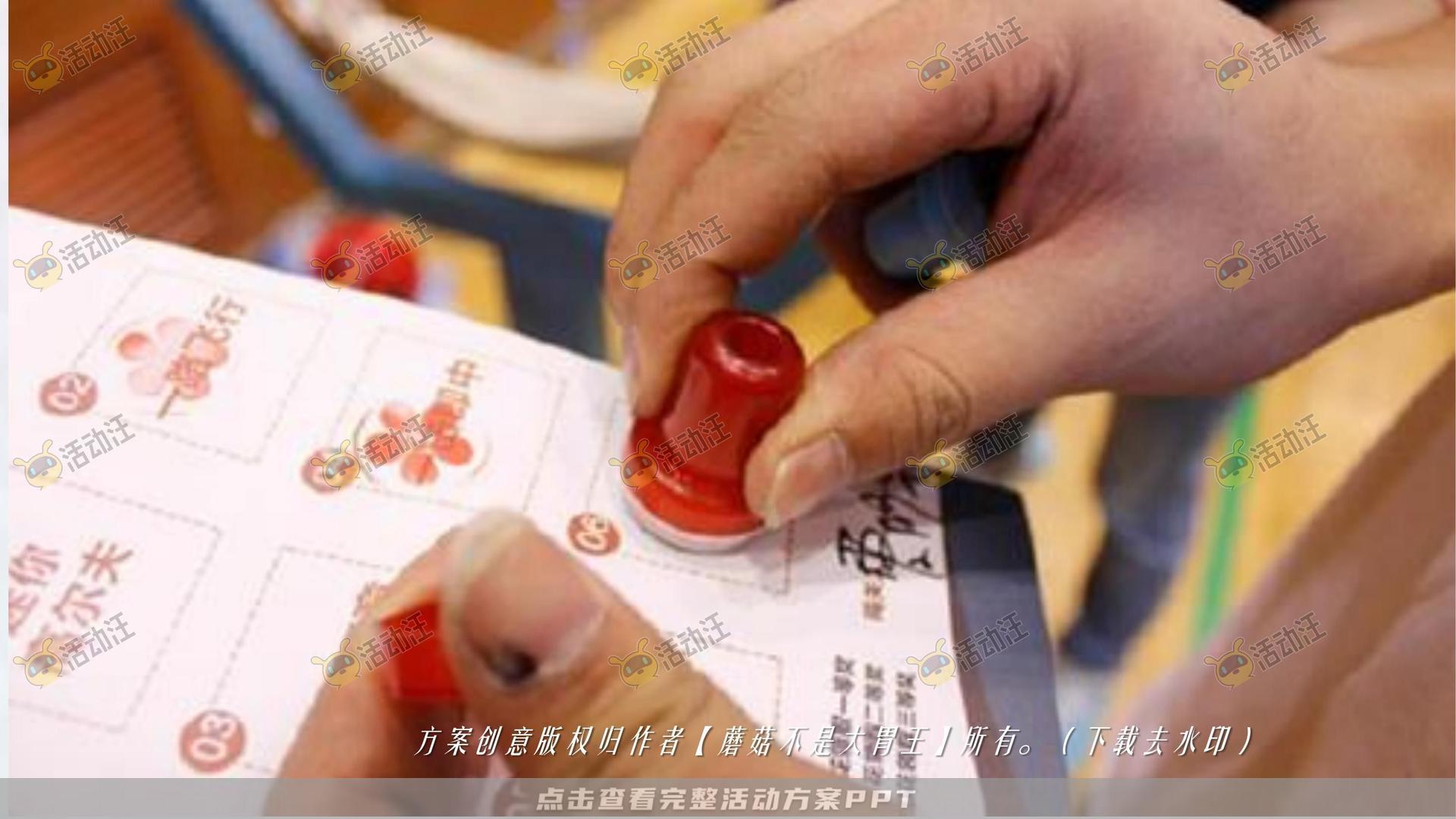 嘉年华活动策划方案