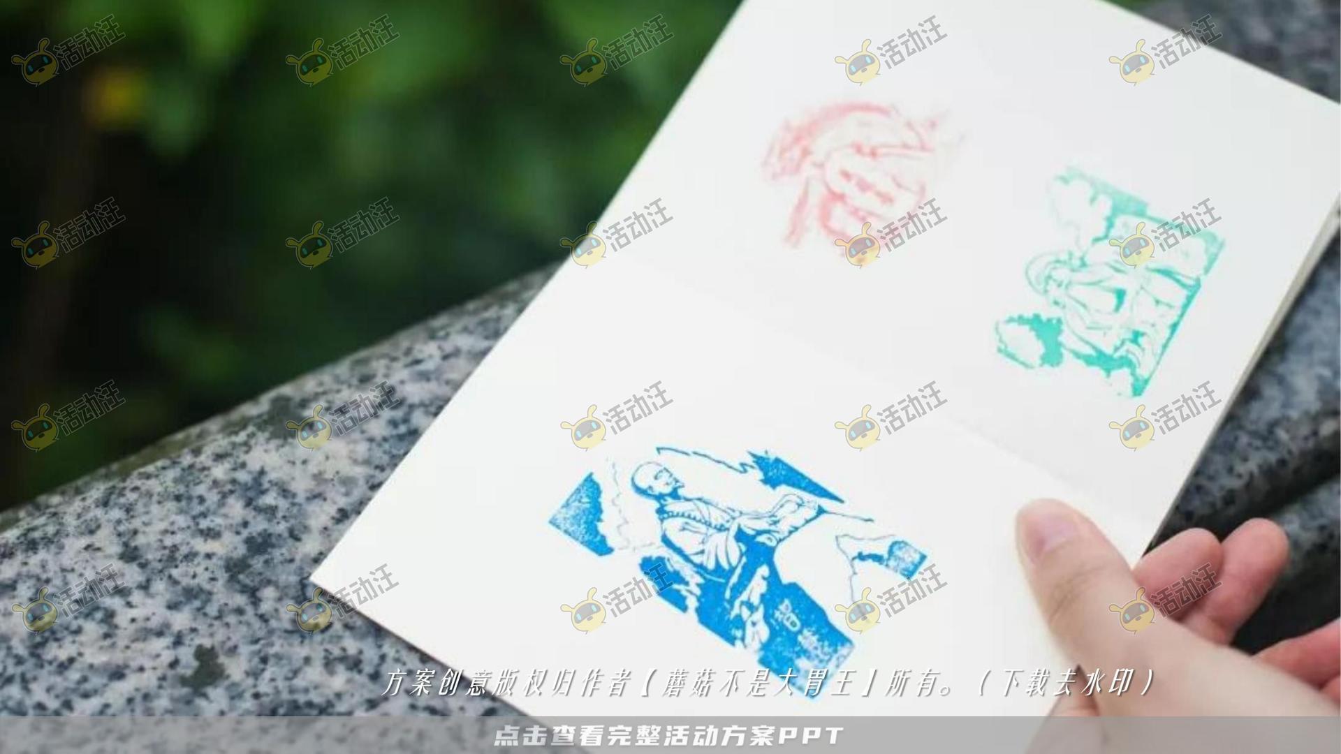 嘉年华活动策划方案