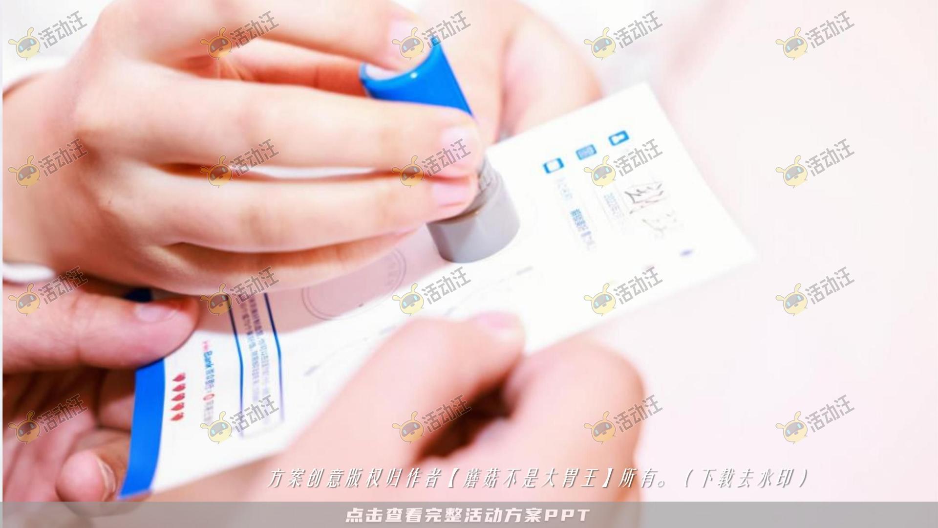 嘉年华活动策划方案