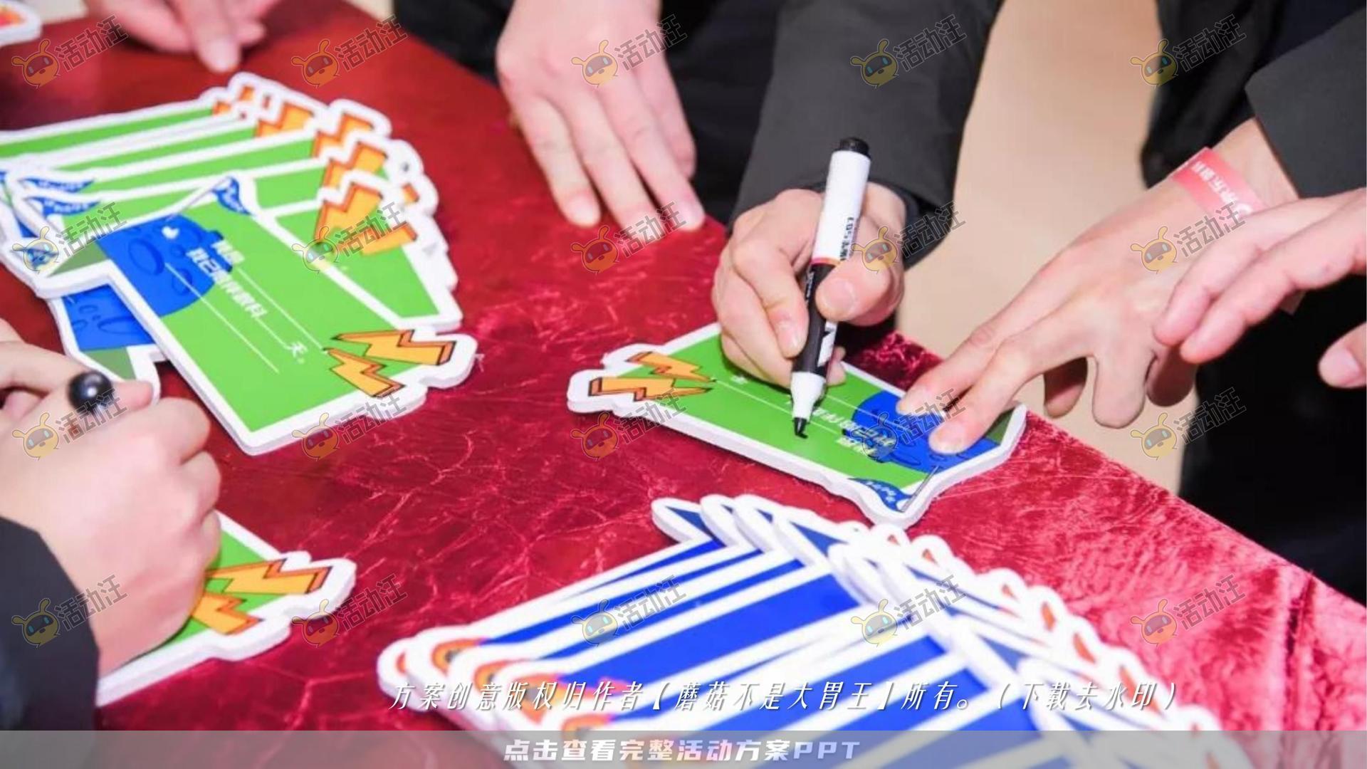 嘉年华活动策划方案