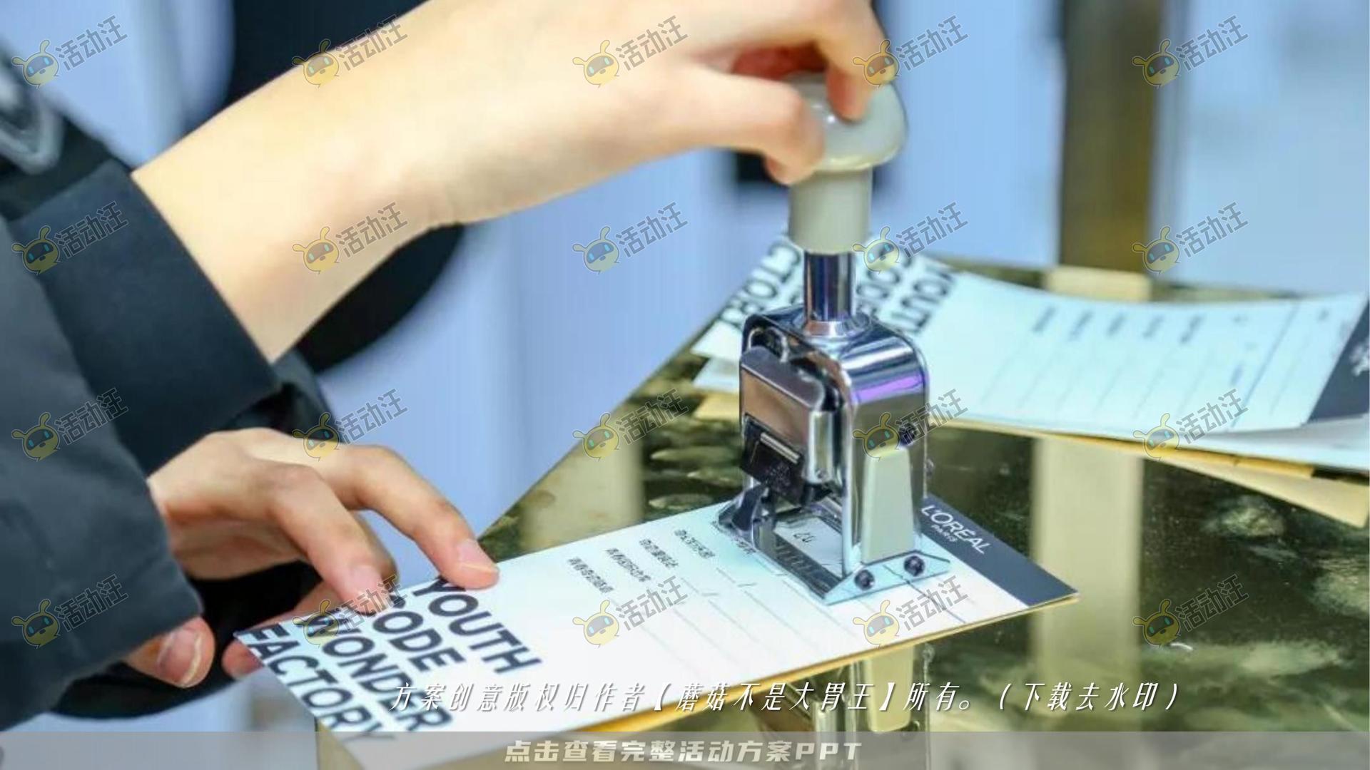 嘉年华活动策划方案