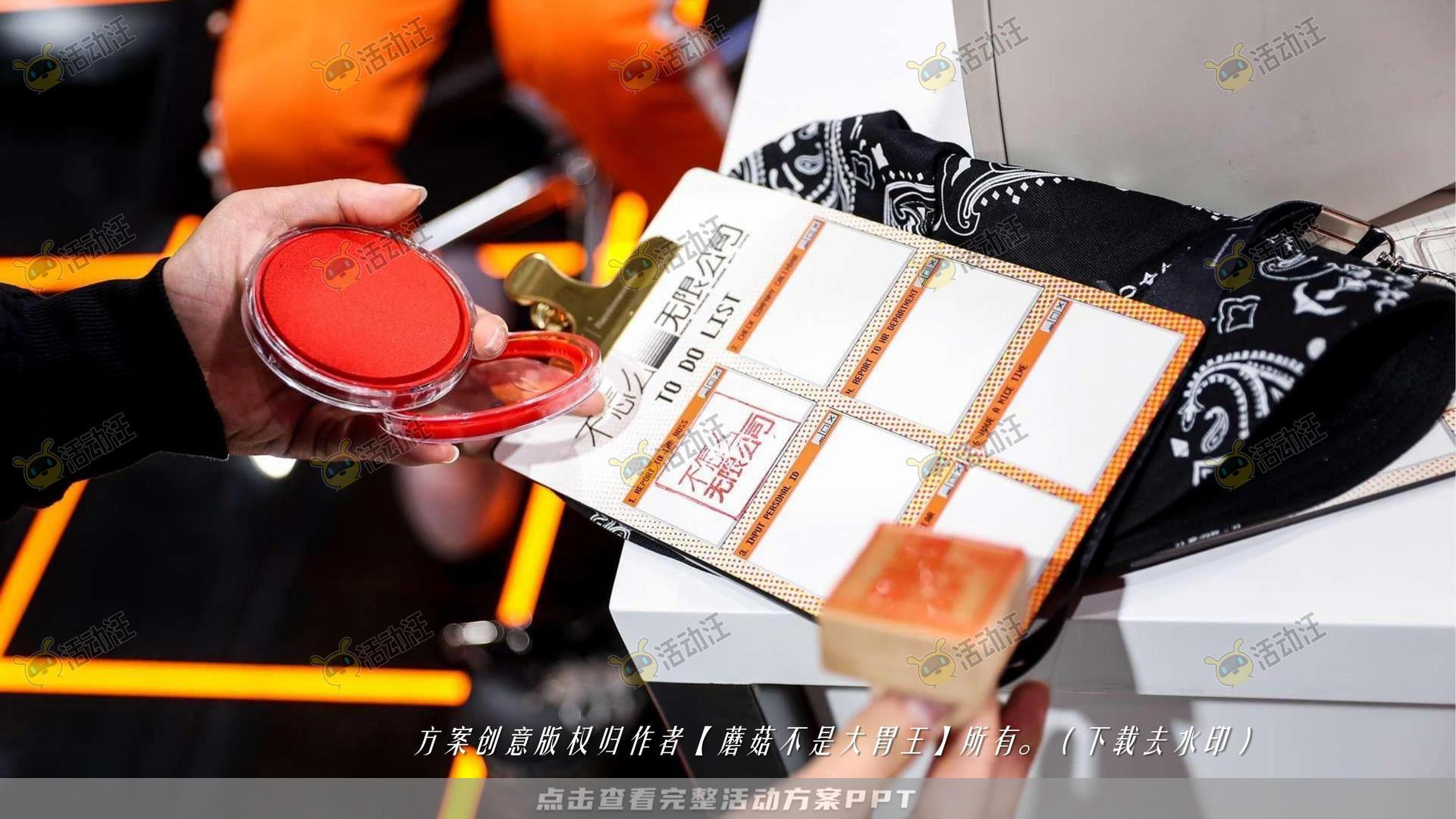 嘉年华活动策划方案