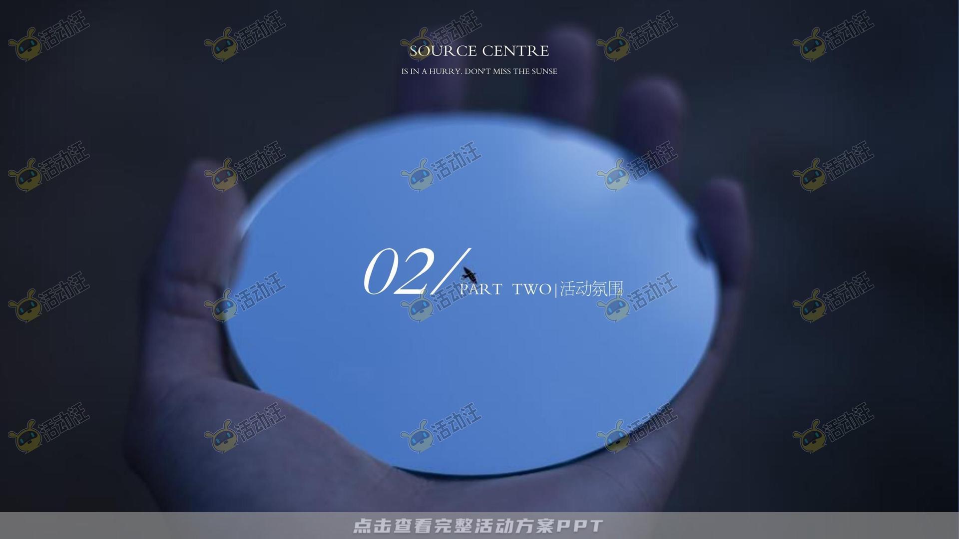 音乐节活动策划方案