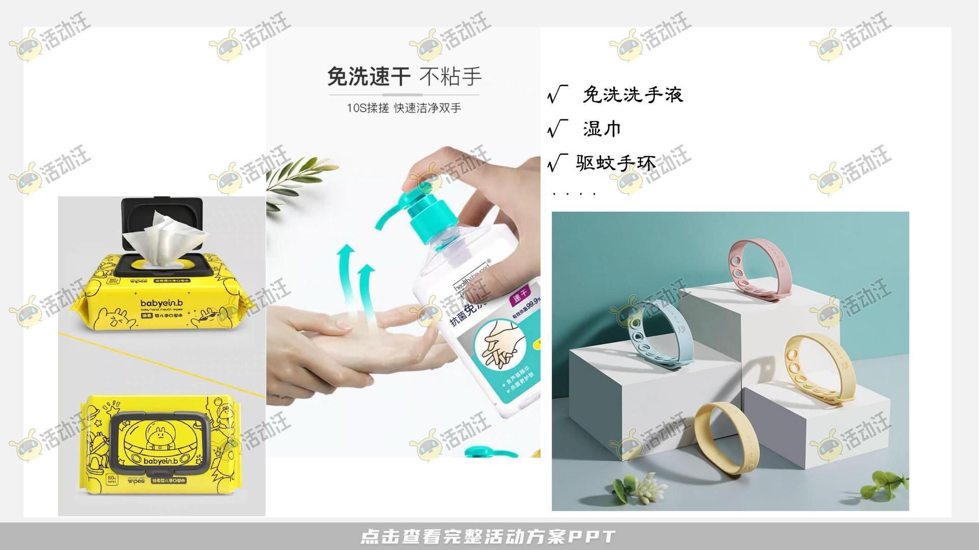 音乐节活动策划方案
