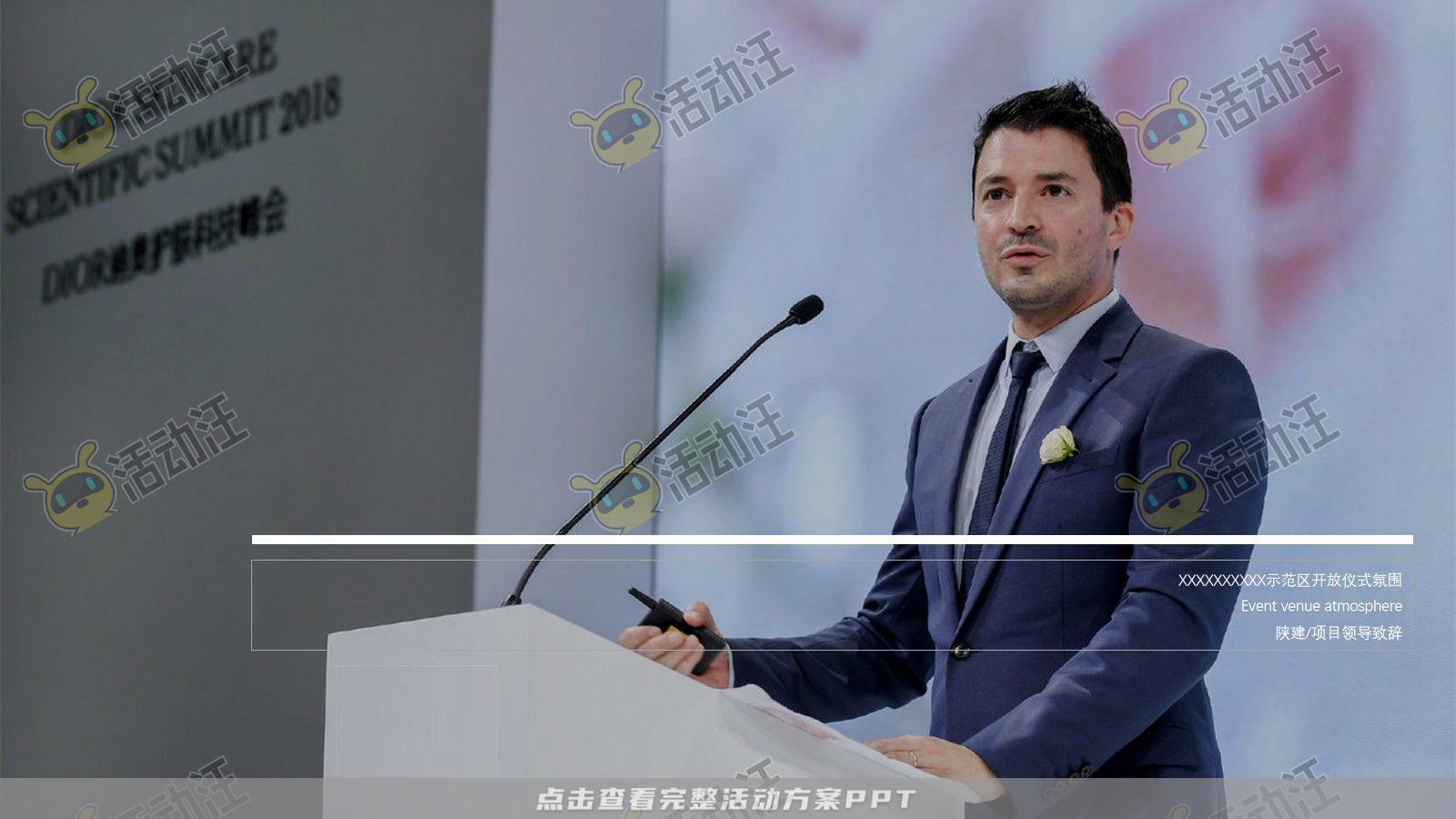 营销中心开放活动策划方案