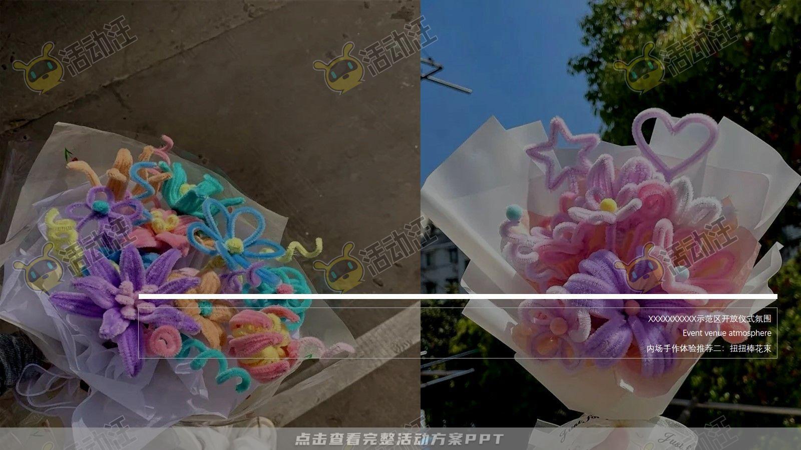 营销中心开放活动策划方案