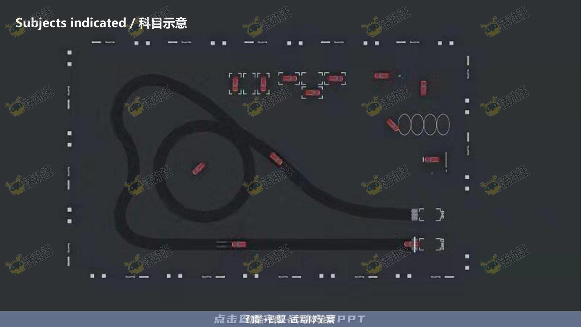 试乘试驾活动策划方案