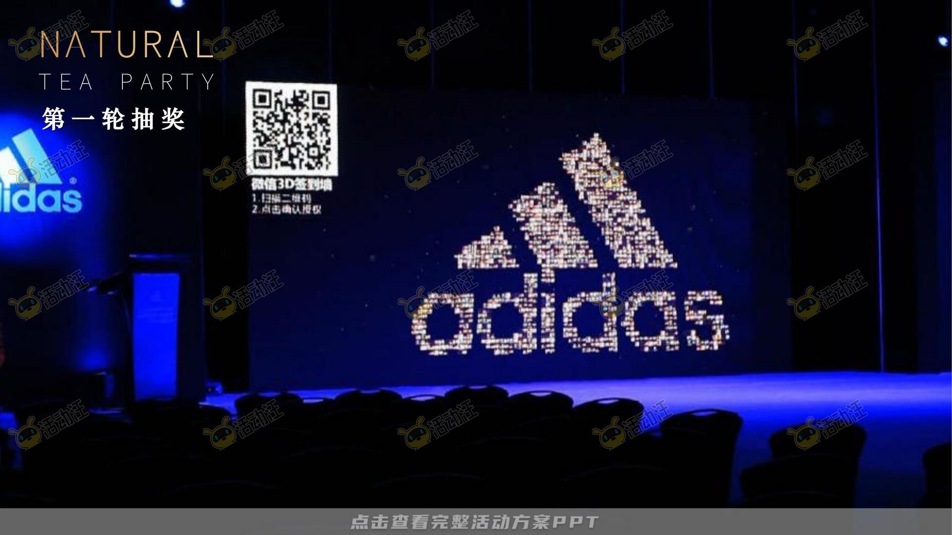 品牌发布会活动策划方案