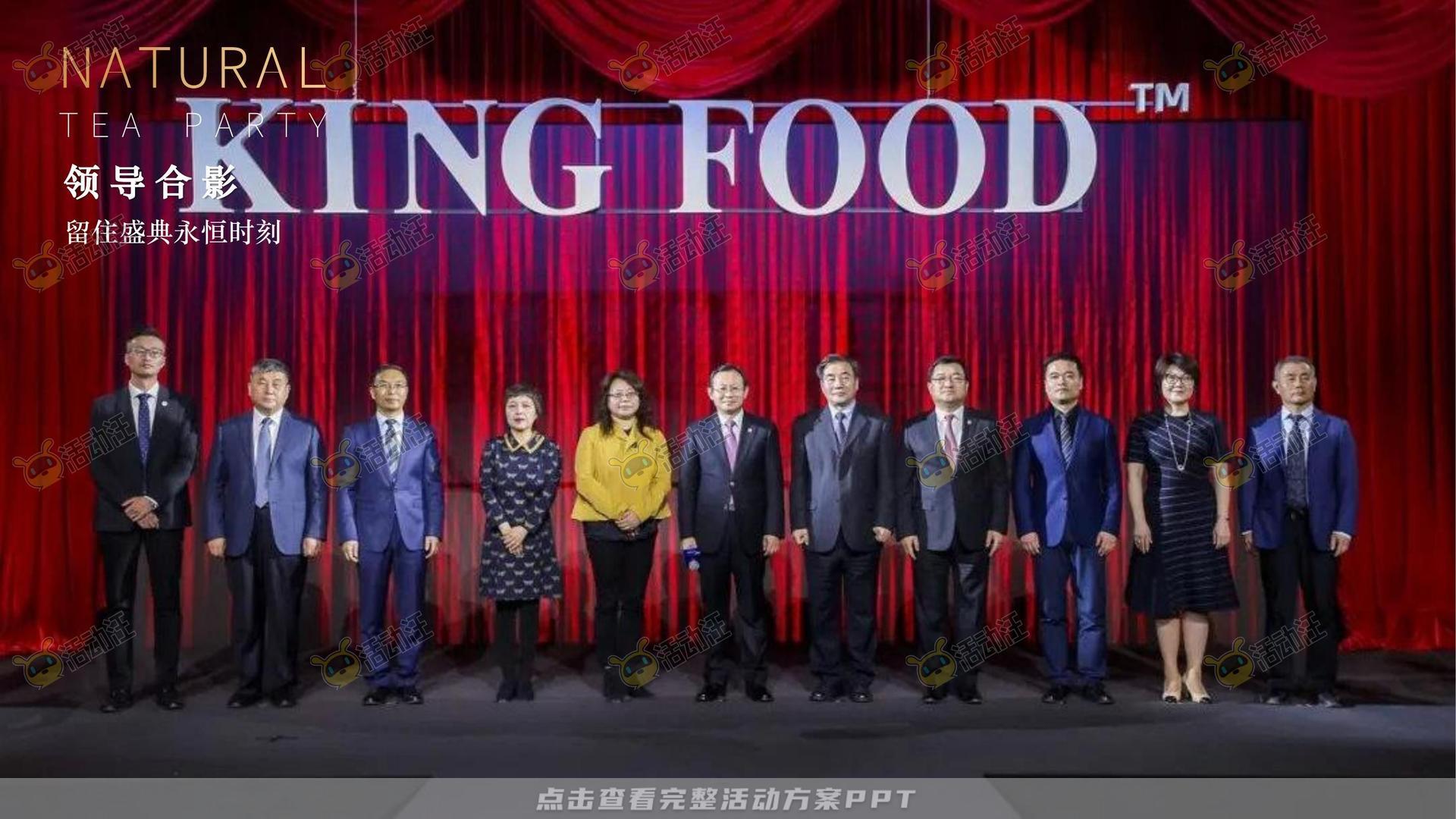 品牌发布会活动策划方案